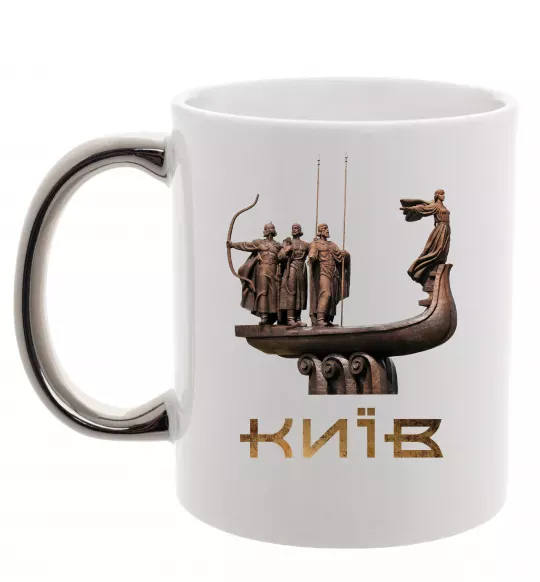 Чашка с цветной ручкой Київ Кий Щек Хорив Серебро фото