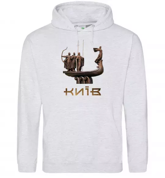 Мужская толстовка (худи) Київ Кий Щек Хорив Серый меланж фото