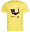 Мужская футболка Київ Кий Щек Хорив Лимонный Мужская футболка Київ Кий Щек Хорив Лимонный фото