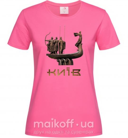 Женская футболка Київ Кий Щек Хорив Ярко-розовый фото