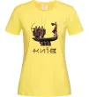 Женская футболка Київ Кий Щек Хорив Лимонный Женская футболка Київ Кий Щек Хорив Лимонный фото
