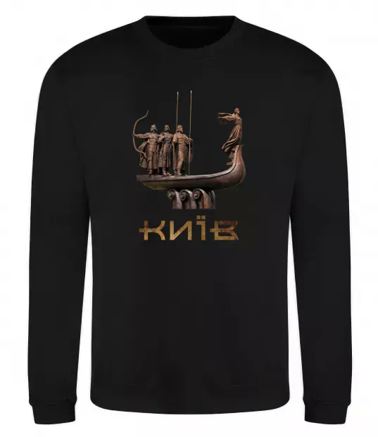 Світшот Київ Кий Щек Хорив Чорний фото