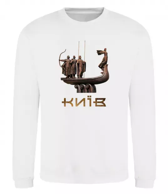 Світшот Київ Кий Щек Хорив Білий фото