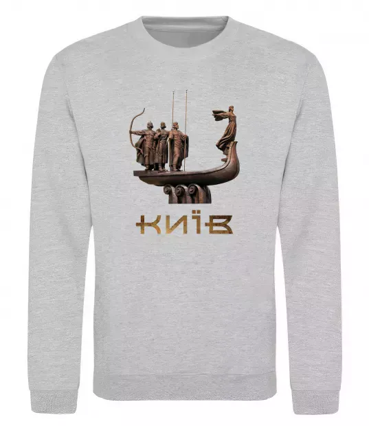 Світшот Київ Кий Щек Хорив Сірий меланж фото