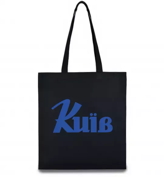 Эко-сумка Київ Черный фото