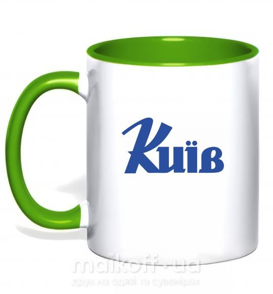Чашка с цветной ручкой Київ Зеленый фото