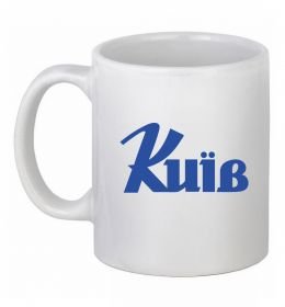 Чашка керамическая Київ