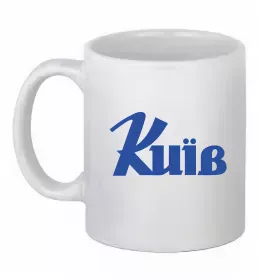 Чашка керамическая