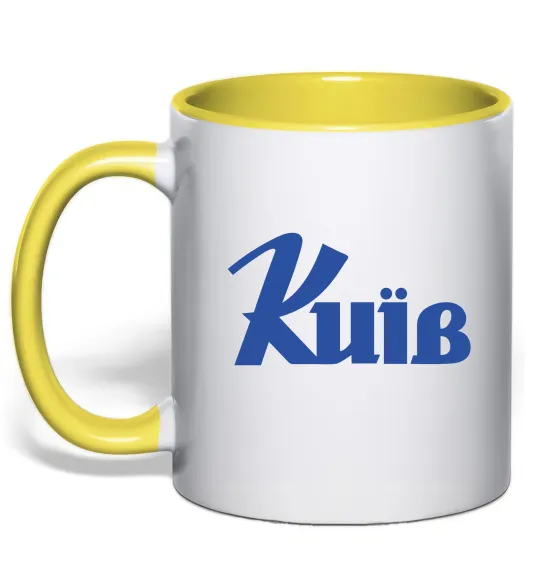 Чашка с цветной ручкой Київ Лимонный фото