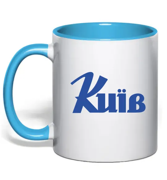 Чашка с цветной ручкой Київ Голубой фото