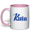 Чашка с цветной ручкой Київ Нежно розовый фото