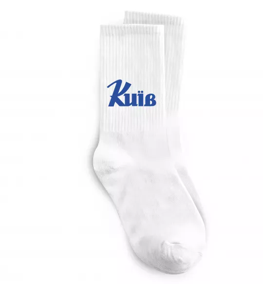 Носки Київ Белый фото