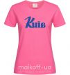 Женская футболка Київ Ярко-розовый фото