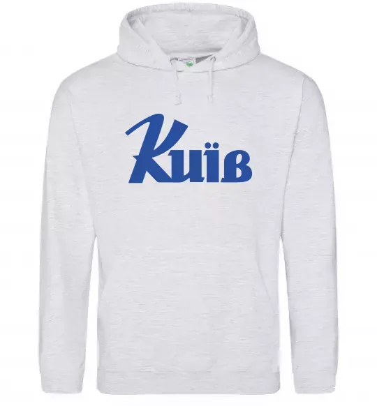 Чоловіча толстовка (худі) Київ Сірий меланж фото