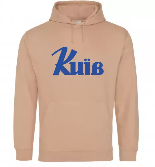Чоловіча толстовка (худі) Київ Пісочний фото