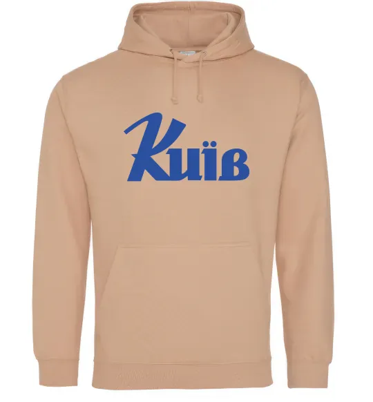 Жіноча толстовка (худі) Київ Пісочний фото