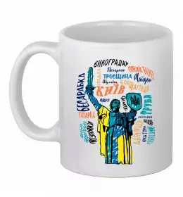 Чашка керамічна Чашка керамічна