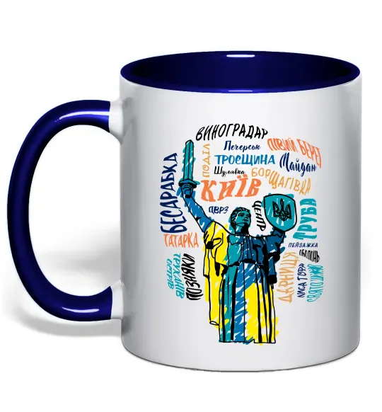 Чашка з кольоровою ручкою Київ райони міста Глибокий темно-синій фото