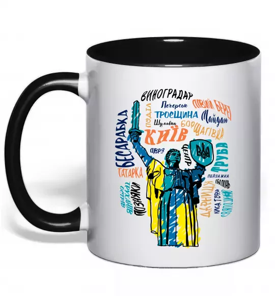 Чашка з кольоровою ручкою Київ райони міста Чорний фото