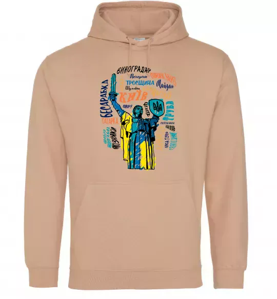 Чоловіча толстовка (худі) Київ райони міста Пісочний фото