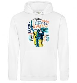 Жіноча толстовка (худі) Київ райони міста