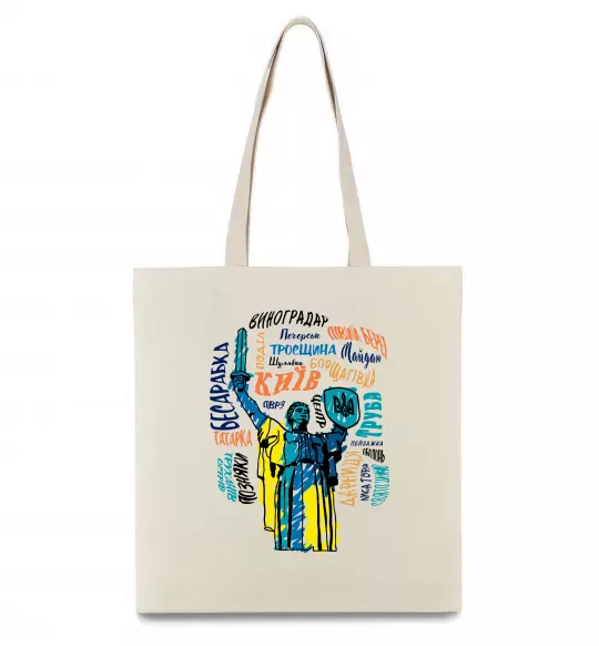 Еко-сумка Київ райони міста Бежевий фото