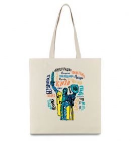 Эко-сумка Київ райони міста Эко-сумка Київ райони міста