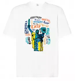 Футболка Оверсайз Футболка Оверсайз