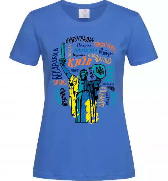 Женская футболка Київ райони міста Ярко-синий фото