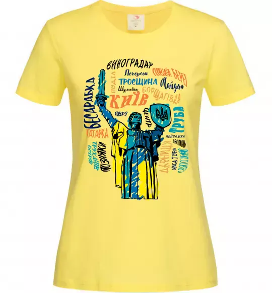 Женская футболка Київ райони міста Лимонный фото