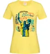 Женская футболка Київ райони міста Лимонный Женская футболка Київ райони міста Лимонный фото