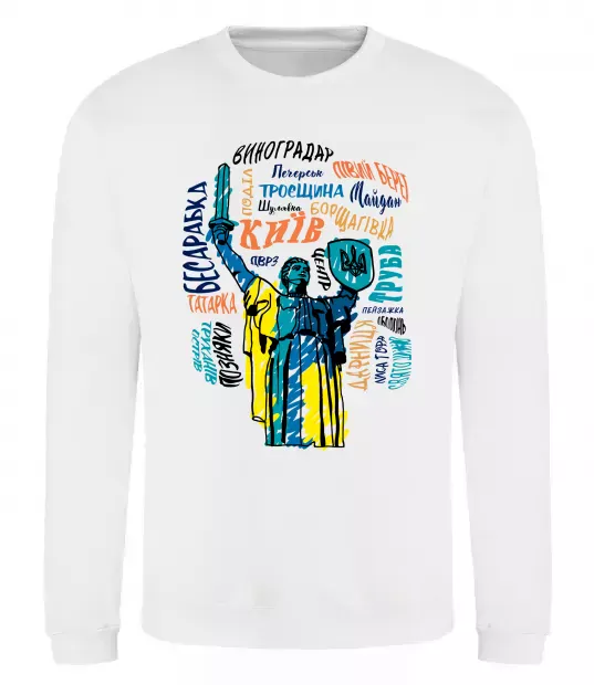 Свитшот Київ райони міста Белый фото