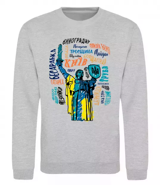 Свитшот Київ райони міста Серый меланж фото