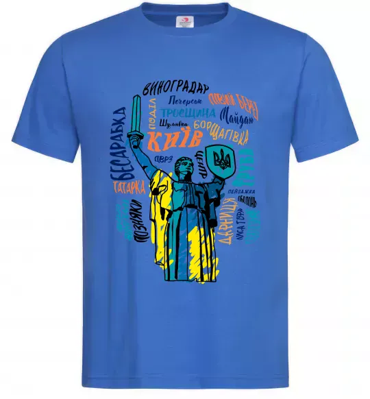 Мужская футболка Київ райони міста Ярко-синий фото