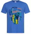 Мужская футболка Київ райони міста Ярко-синий фото