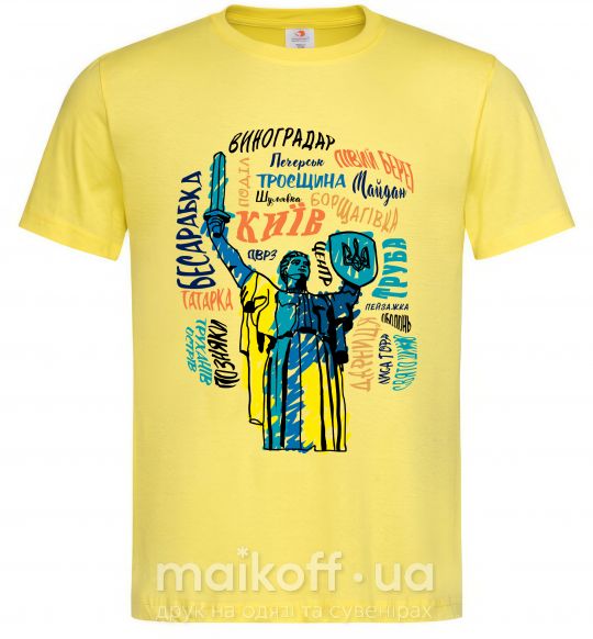 Мужская футболка Київ райони міста Лимонный фото