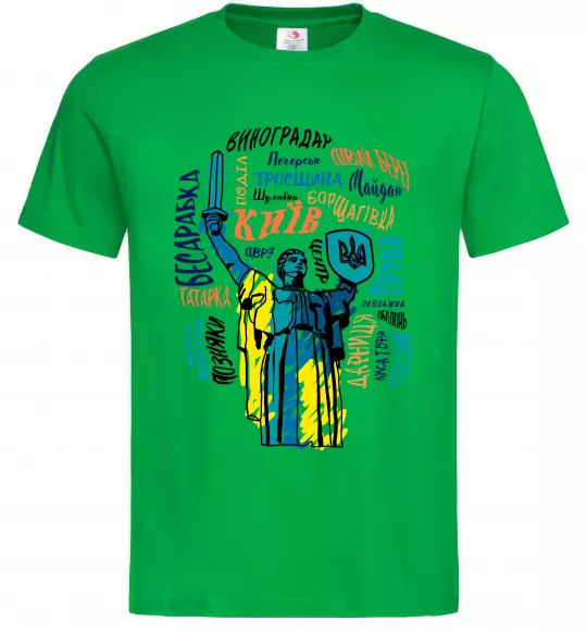 Мужская футболка Київ райони міста Зеленый фото
