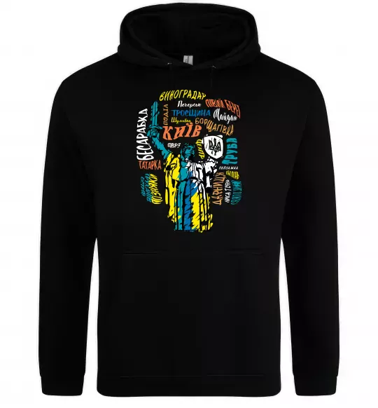 Чоловіча толстовка (худі) Київ райони міста Чорний фото