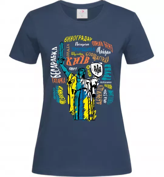Женская футболка Київ райони міста Темно-синий фото