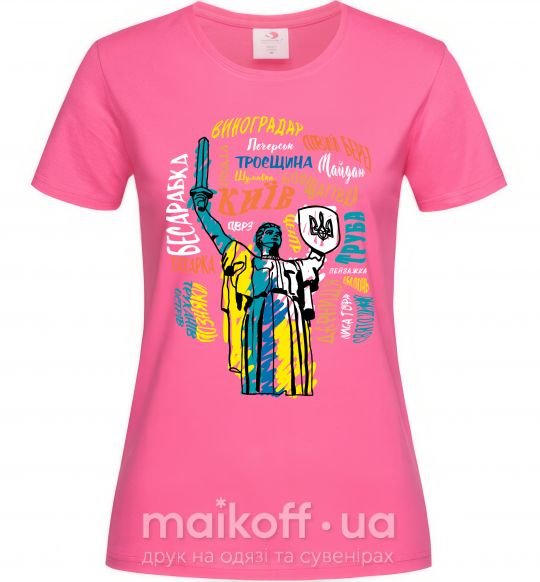 Жіноча футболка Київ райони міста Яскраво-рожевий фото