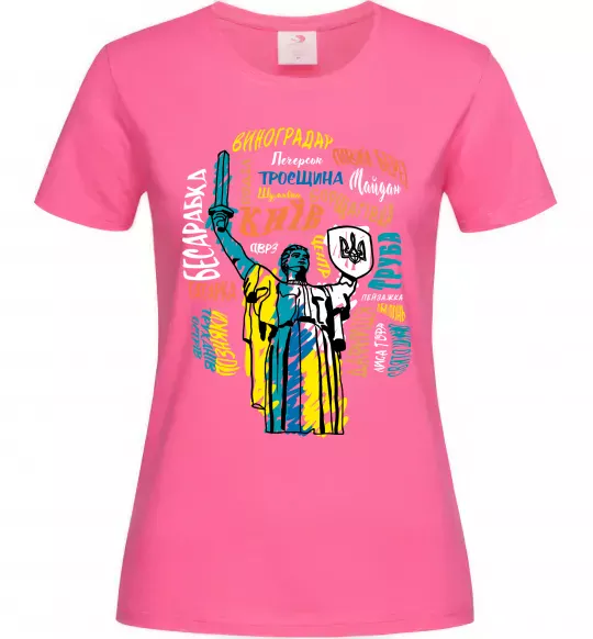 Женская футболка Київ райони міста Ярко-розовый фото