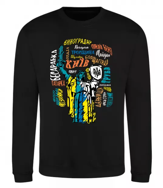 Свитшот Київ райони міста Черный фото