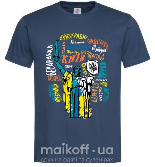 Мужская футболка Київ райони міста Темно-синий фото