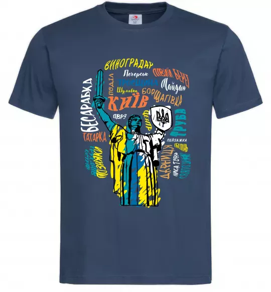 Мужская футболка Київ райони міста Темно-синий фото