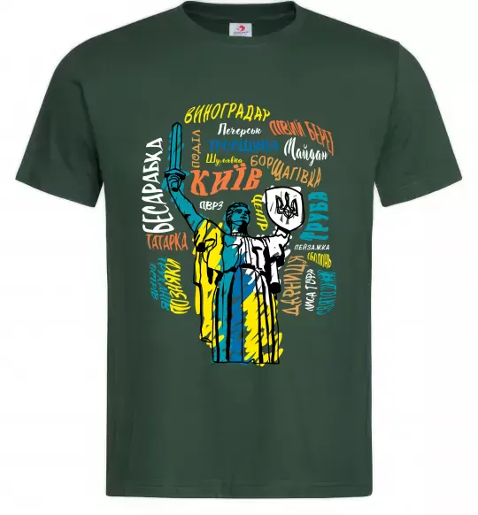 Мужская футболка Київ райони міста Темно-зеленый фото