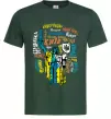 Мужская футболка Київ райони міста Темно-зеленый фото