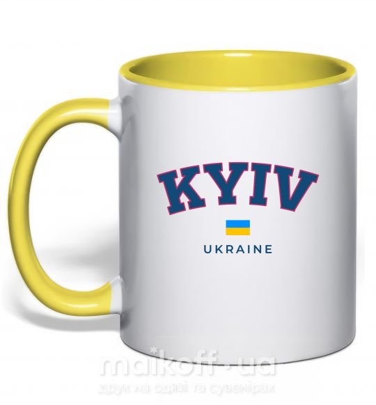 Чашка з кольоровою ручкою Kyiv Ukraine Сонячно жовтий фото