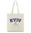 Еко-сумка Kyiv Ukraine Бежевий фото