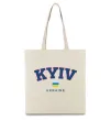 Эко-сумка Kyiv Ukraine Бежевый фото