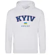 Женская толстовка (худи) Kyiv Ukraine Серый меланж Женская толстовка (худи) Kyiv Ukraine Серый меланж фото